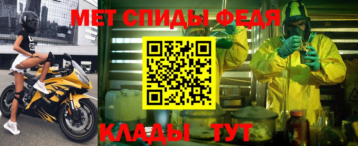 Amphetamine Розовый Шуя