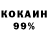 Кодеин Purple Drank Sadman098
