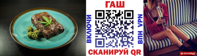 Cannafood марихуана  Шуя 