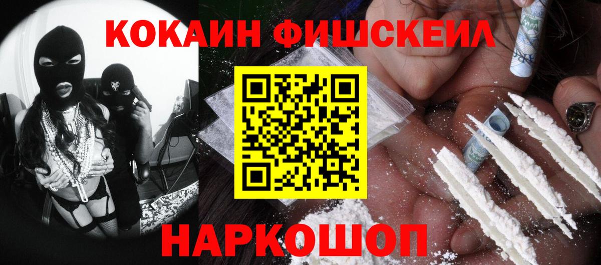 КОКАИН Боливия Шуя