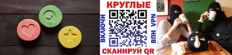 хочу наркоту  даркнет формула  ЭКСТАЗИ круглые  Шуя  ссылка на мегу зеркало 