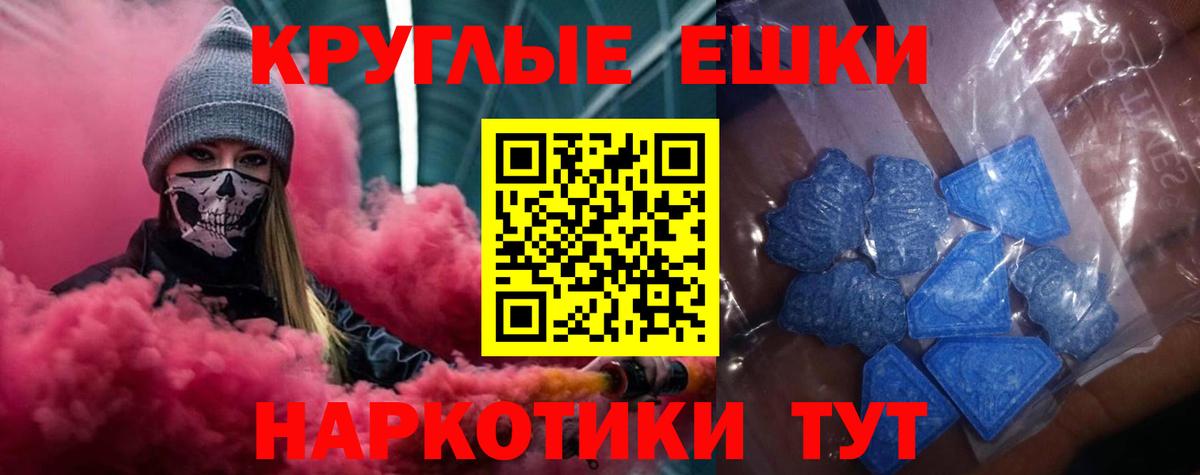 Шуя  Ecstasy таблы  blacksprut онион  Экстази  закладка  ЭКСТАЗИ 280мг  Вход с VPN 