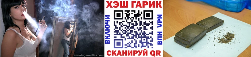 дарнет шоп  Шуя  кракен как войти  ГАШИШ Ice-O-Lator 