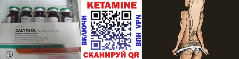 купить   Шуя  Кетамин ketamine 