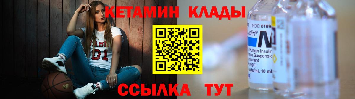 Шуя  Кетамин VHQ  Вход с VPN  MEGA рабочий сайт  Кетамин ketamine 