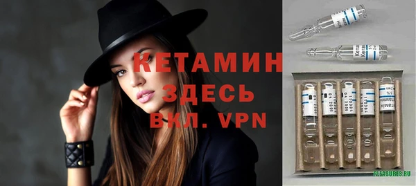 героин Осинники
