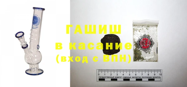 героин Осинники