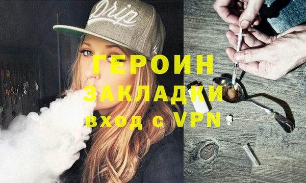 гидропоника Осташков