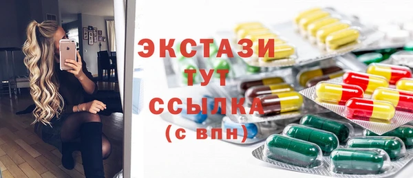 ECSTASY Алексеевка