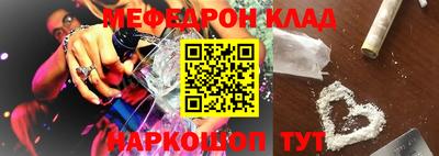мефедрон мука Чебаркуль