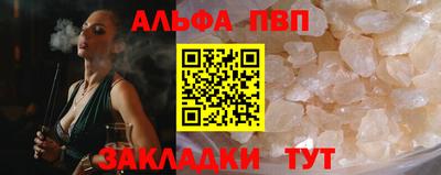 прущая мука Чапаевск