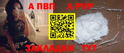 мефедрон мука Чебаркуль