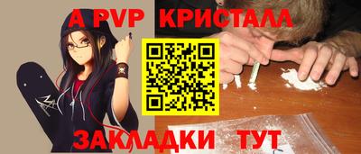 мефедрон мука Чебаркуль