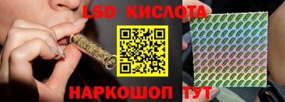 марки lsd Чебоксары