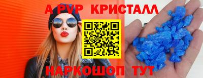 прущая мука Чапаевск