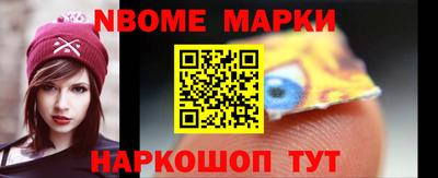 марки lsd Чебоксары