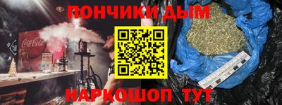 мефедрон мука Чебаркуль