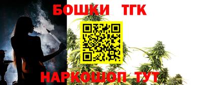 мефедрон мука Чебаркуль