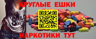 мефедрон мука Чебаркуль