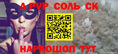 мефедрон мука Чебаркуль