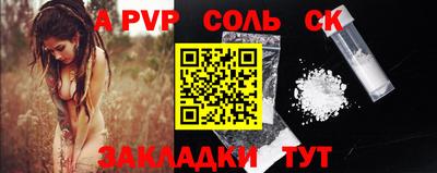 мефедрон мука Чебаркуль