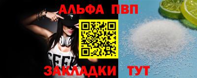 мефедрон мука Чебаркуль