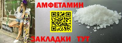 мефедрон мука Чебаркуль