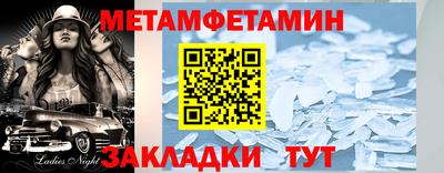 мефедрон мука Чебаркуль