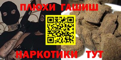 прущая мука Чапаевск