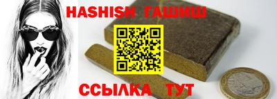прущая мука Чапаевск