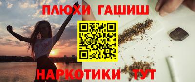 прущая мука Чапаевск