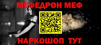 прущая мука Чапаевск