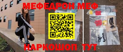 прущая мука Чапаевск