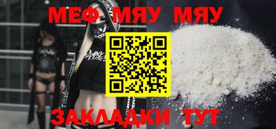 прущая мука Чапаевск