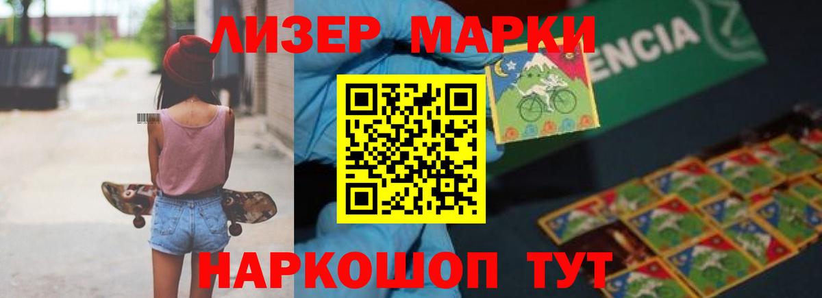 LSD-25 экстази ecstasy  Вход с VPN  LSD-25 экстази кислота  Шуя 