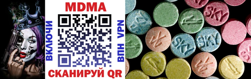 MDMA crystal  Шуя 