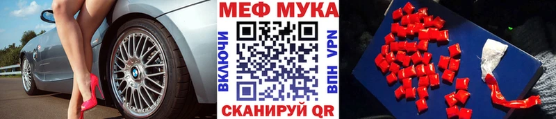 сколько стоит  Шуя  МЕФ mephedrone 