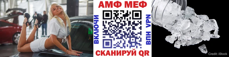Первитин кристалл  магазин продажи   KRAKEN сайт  Шуя 