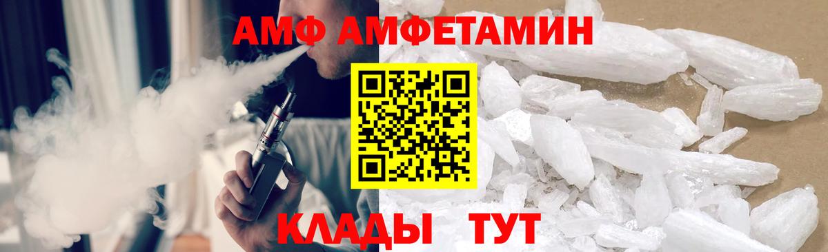 МЕТАМФЕТАМИН пудра  Вход с VPN  Шуя 