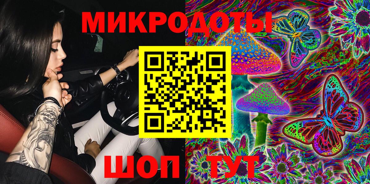 Псилоцибиновые грибы MAGIC MUSHROOMS Шуя